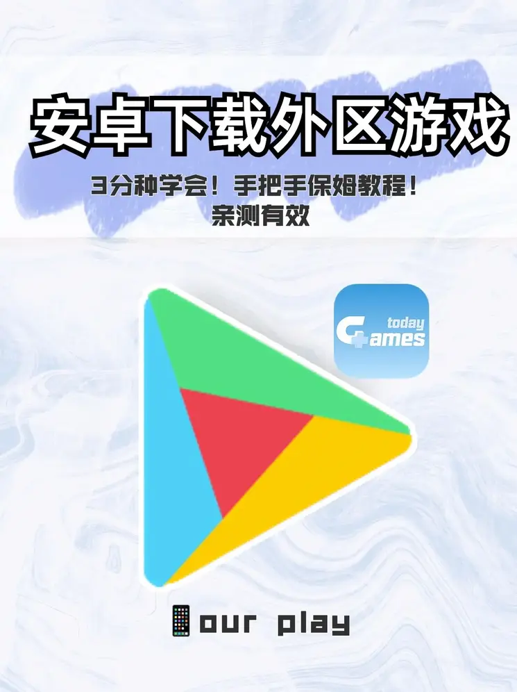 丝袜bt下载截图1